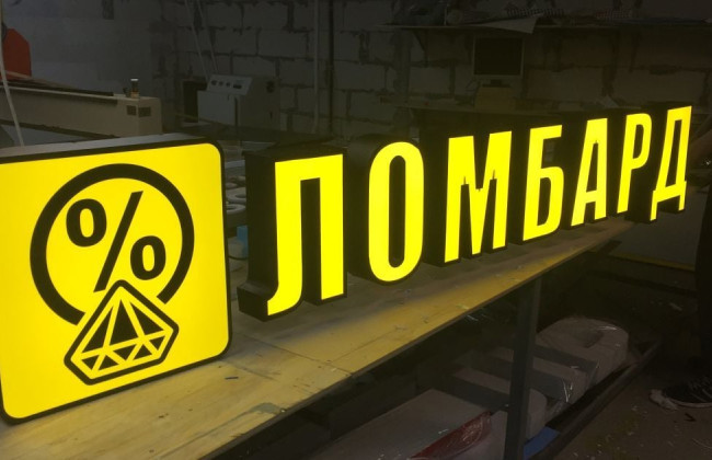 Налоговая объяснила нюансы обложения НДС операции ломбарда по поставкам заложенного имущества