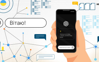 OpenAI запустила ChatGPT для підлітків з батьківським контролем