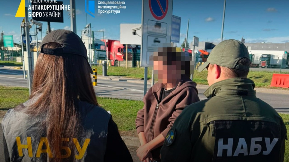 ВАКС избрал меру пресечения для экстрадированной из Германии Чередниченко
