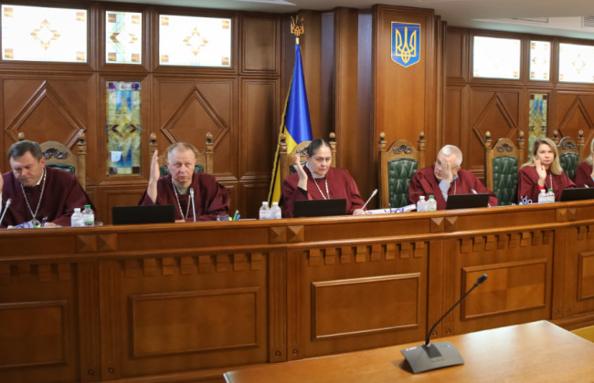 КСУ рассматривает дело относительно применения прожиточного минимума как расчетной величины для исчисления выплат