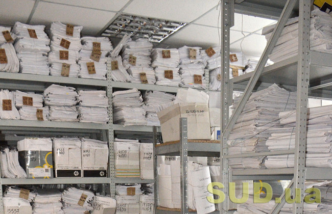 Кабмин обновил полномочия Укргосархива