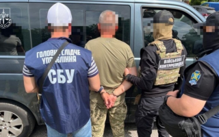 У Львові майору ЗСУ присудили 15 років тюрми за співпрацю з ФСБ