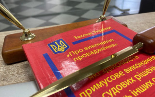 Верховна Рада знов спробує ухвалити законопроект про цифровізацію виконавчого провадження