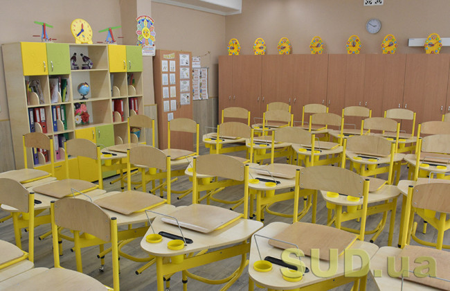 В школах не будут преподавать лица, совершавшие буллинг или домашнее насилие — Рада приняла закон