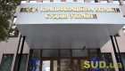 Одна судья подтвердила соответствие занимаемой должности — ВККС