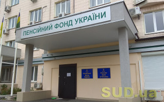 Правительство предлагает пересмотреть механизм проведения перерасчета пенсий