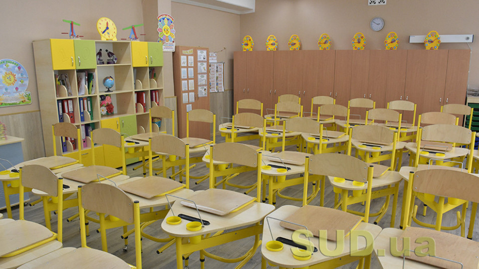 В школах не будут преподавать лица, совершавшие буллинг или домашнее насилие — Рада приняла закон