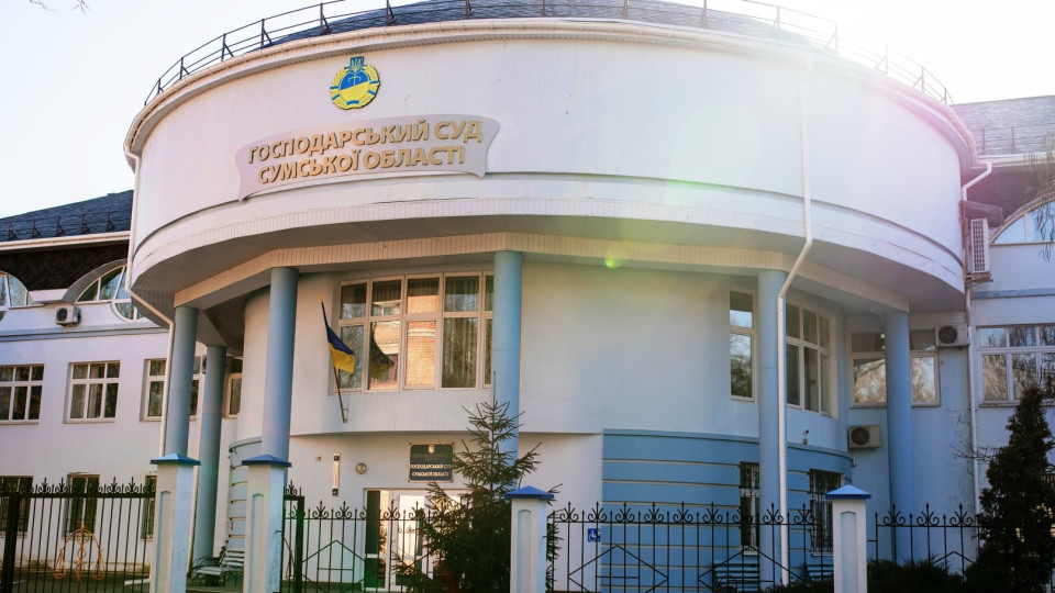 Суд зобов’язав РФ виплатити українському підприємству понад 4,5 млн грн збитків