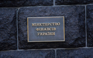 Общая сумма исковых требований иностранных субъектов к государству Украина составляет не менее 600 млрд грн — Минфин