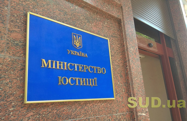 В ГП Минюста заявили, что никакие «посторонние лица» не имеют доступа к Системе е-Нотариата