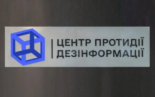 Росіяни поширюють фейкову карту «поділу України» — ЦПД РНБО