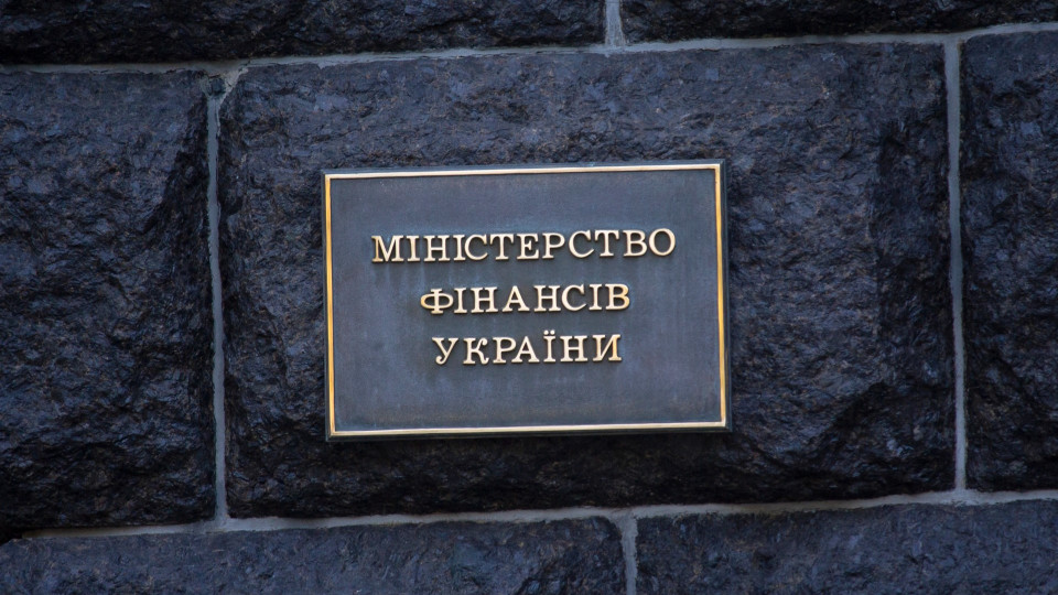 Общая сумма исковых требований иностранных субъектов к государству Украина составляет не менее 600 млрд грн — Минфин