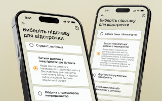В Резерв+ запускают бета-тестирование отсрочек для родителей детей с инвалидностью