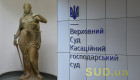 Верховный Суд: Лицо, не привлеченное к делу, может обжаловать решение лишь в случае прямого влияния на его права