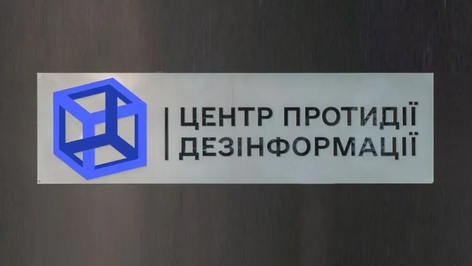Россияне распространяют фейковую карту «раздела Украины» — ЦПД СНБО