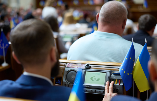 У Раді заблокували підписання закону про створення двох нових спецсудів