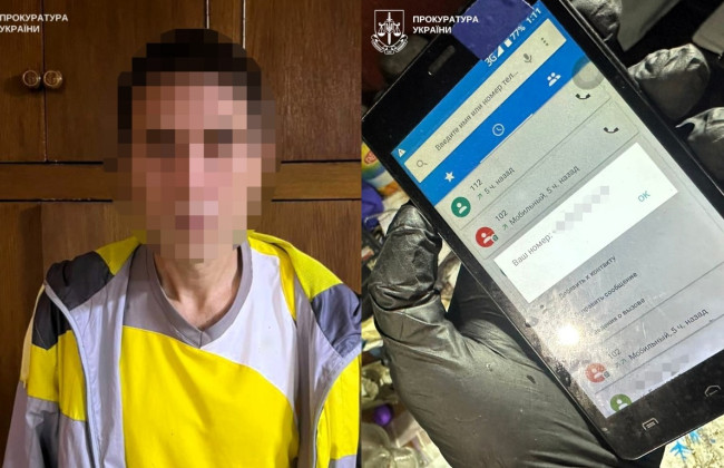 В Кременчуге мужчина «заминировал» Офис Президента — потому что был недоволен увольнением с работы