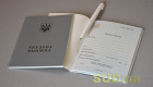 Як оформлюється трудова книжка при першому працевлаштуванні — роз’яснення