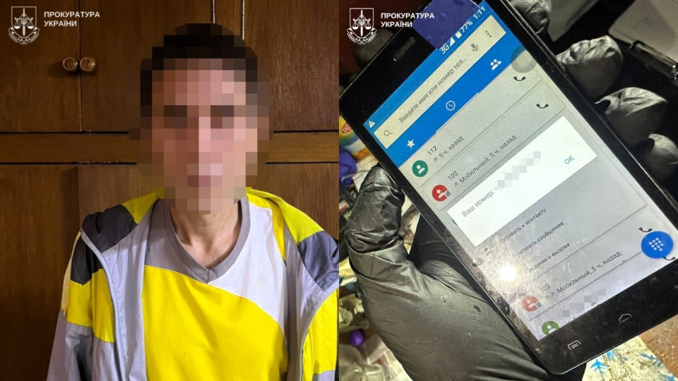 В Кременчуге мужчина «заминировал» Офис Президента — потому что был недоволен увольнением с работы