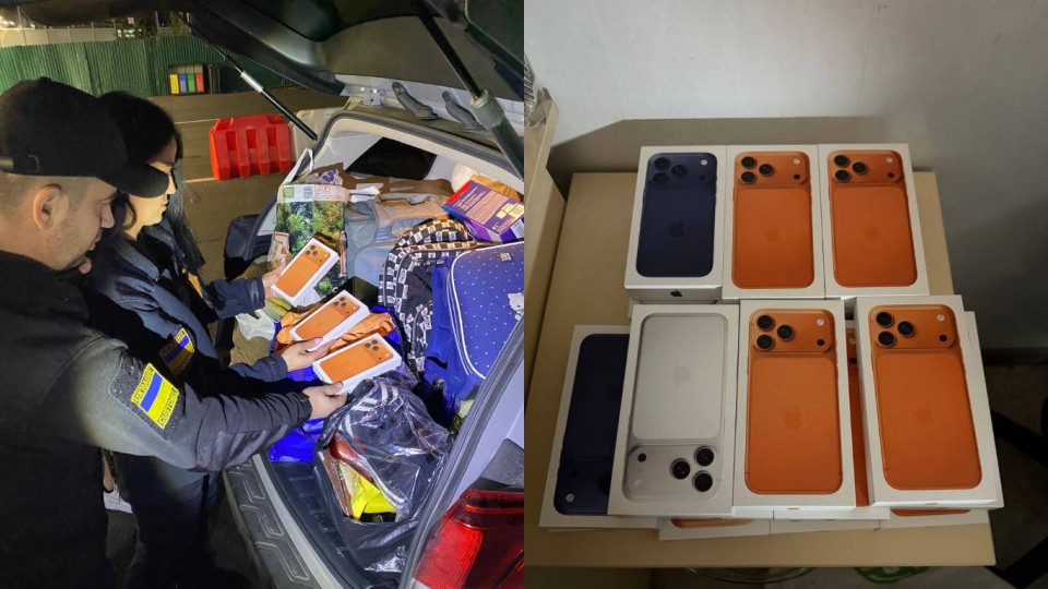 В Україну вже намагалися ввезти перші нелегальні IPhone 17, фото