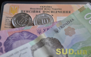 Пенсия за выслугу лет для работников образования — что нужно знать