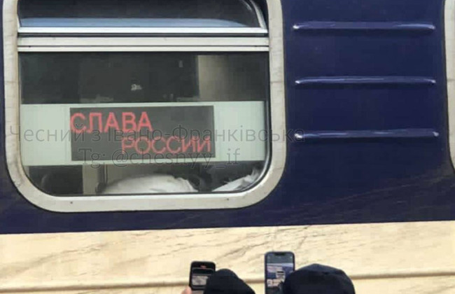В поезде в Яремче появилась надпись «слава россии» – полиция начала проверку