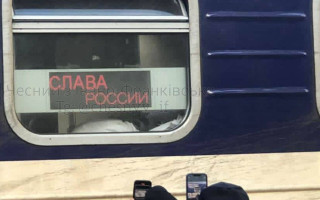 В поезде в Яремче появилась надпись «слава россии» – полиция начала проверку