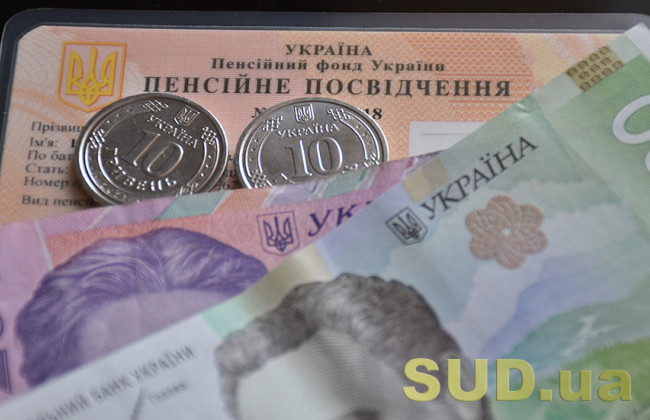 Пенсия за выслугу лет для работников образования — что нужно знать