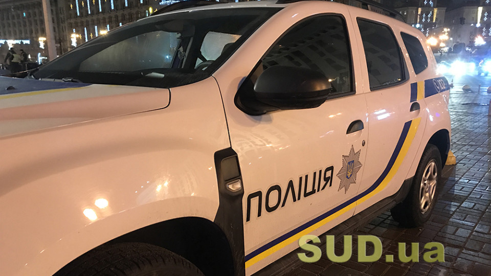 У Києві відбулася масова бійка — поліція затримала дев’ятьох людей, відео