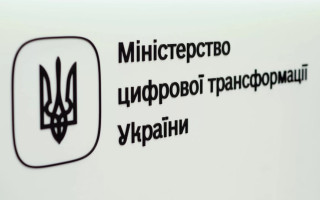 Витоків з Дії не було — у Мінцифри пояснили ситуацію зі зливом даних 20 млн українців