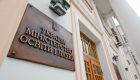 Суд не может приостанавливать действие нормативно-правового акта, если его противоправность не является очевидной – Верховный Суд