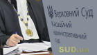Недопустимість звільнення держслужбовця лише через зміну назви органу чи посади — огляд практики КАС ВС