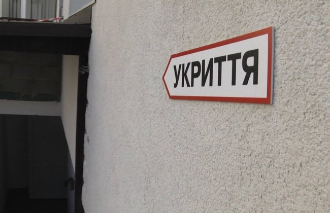 В Киевской области будут судить директора школы за фиктивное укрытие стоимостью более 5 млн грн