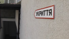 На Київщині судитимуть директорку школи за фіктивне укриття вартістю понад 5 млн грн