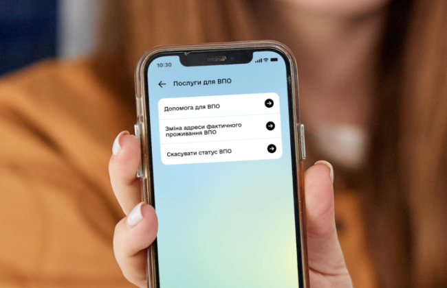 ВПЛ получат «седьмую» выплату, но не все – кто входит в программу