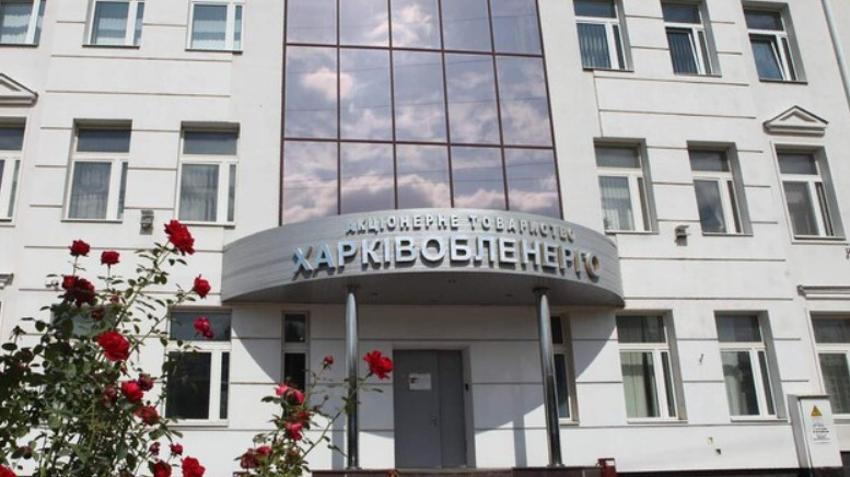 Кабмін виділив 840 мільйонів гривень на захист енергооб’єктів Харківщини