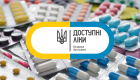 Минздрав обновил список «Доступных лекарств»: +85 препаратов уже с 30 сентября