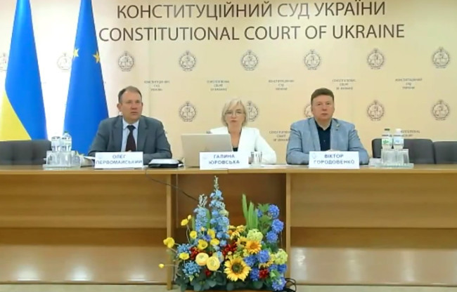 Опубликование актов органов адвокатского самоуправления в контексте решения КСУ: онлайн-лекция судей Конституционного Суда