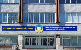 В лицее в Винницкой области незаконно действовала стекломастерская — прокуратура взялась за дело