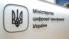 Безопасность остается постоянным вызовом – в Минцифры объяснили, как работают с персональными данными при создании национальной LLM-модели и Дія.AI