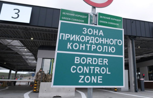 Военнообязанным для пересечения границы во время военного положения нужен паспорт и документы об освобождении от призыва — КАС ВС