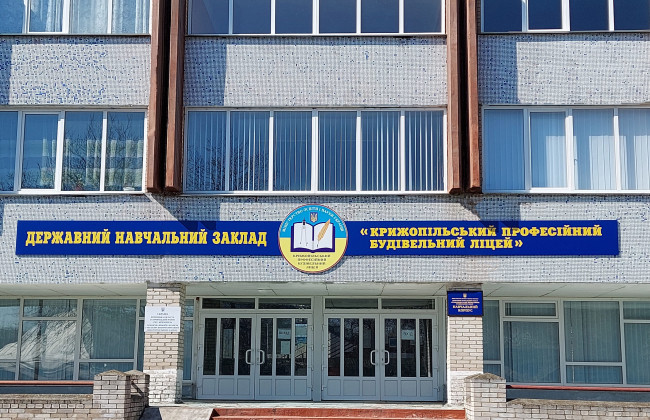 В лицее в Винницкой области незаконно действовала стекломастерская — прокуратура взялась за дело