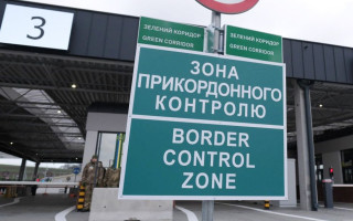 Военнообязанным для пересечения границы во время военного положения нужен паспорт и документы об освобождении от призыва — КАС ВС