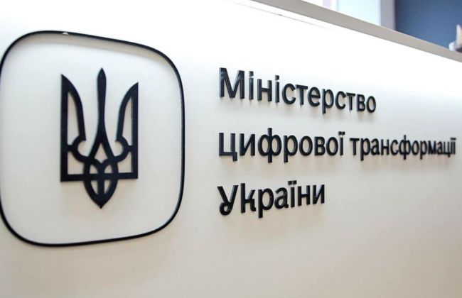 Безопасность остается постоянным вызовом – в Минцифры объяснили, как работают с персональными данными при создании национальной LLM-модели и Дія.AI