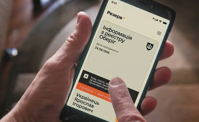 В Минобороны сообщили о восстановлении работы Резерв+