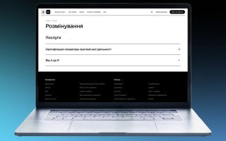 На портале Дия заработала онлайн-сертификация операторов противоминной деятельности