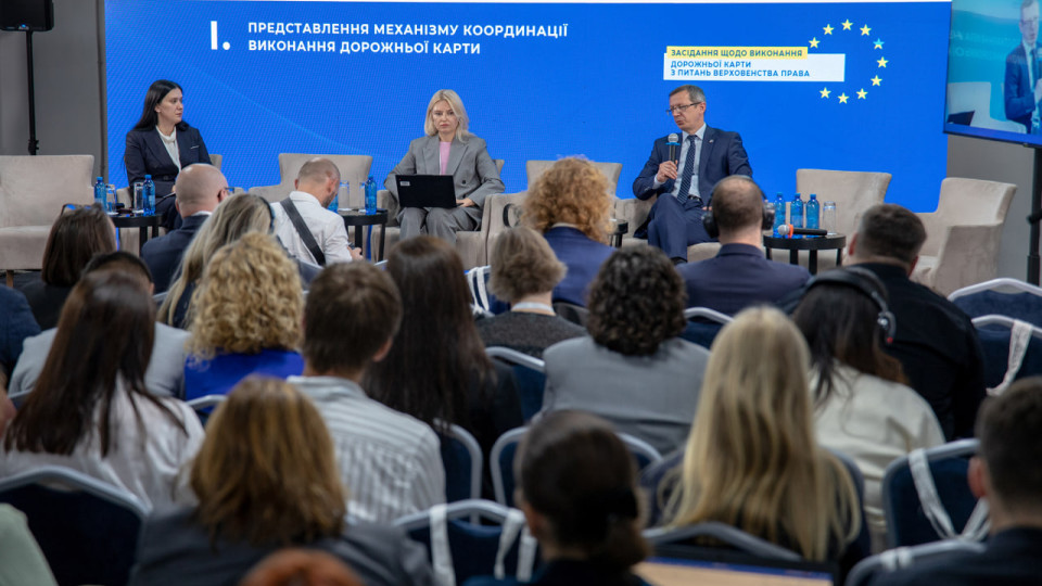 Україна скоординувала виконання Дорожньої карти з питань верховенства права з міжнародними партнерами
