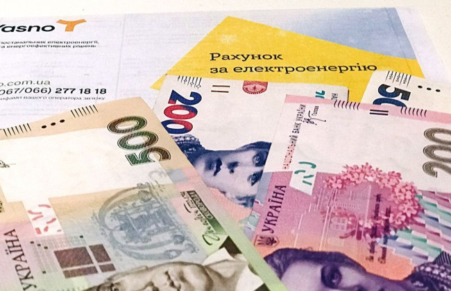 У Пенсійному фонді пояснили, коли борг за комунальні послуги заважає отримати субсидію