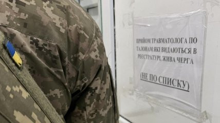 В Одессе военнослужащий отказался проходить ВВК из-за «больших очередей» – что решил суд