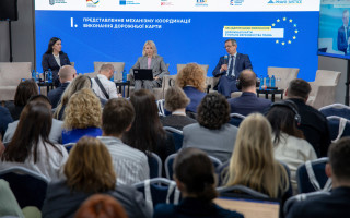 Украина скоординировала выполнение Дорожной карты по вопросам верховенства права с международными партнерами